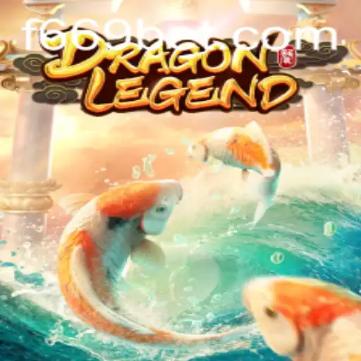 Exploring the Enigmatic World of DragonLegend